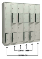 Шкаф многосекционный ШРМ-14М (промежуточная секция к шкафу ШРМ-28)